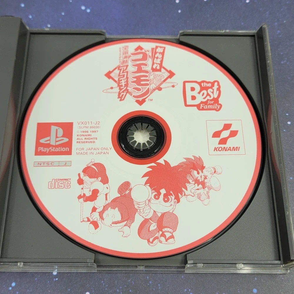 Ganbare Goemon Uchuu Kaizoku Akogingu (Sony PlayStation) Japanese PS1 Game 1650